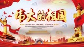 改革开放的历程与经验