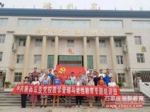 中共莱西市委党校教学管理与党性教育专题培训班