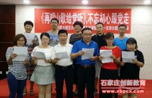再唱山歌给党听