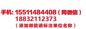 西柏坡创新教育联系电话