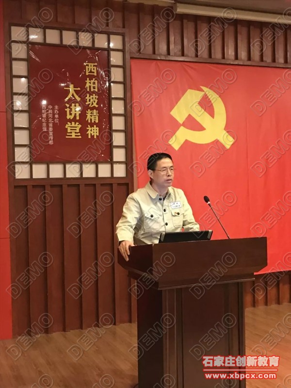 2018年第二期温州市直单位机关党委书记培训班 