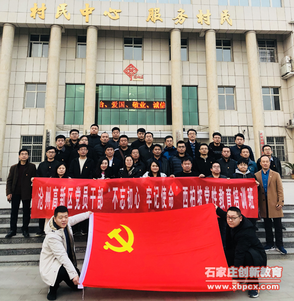 沧州高新技术产业开发区管理委员会