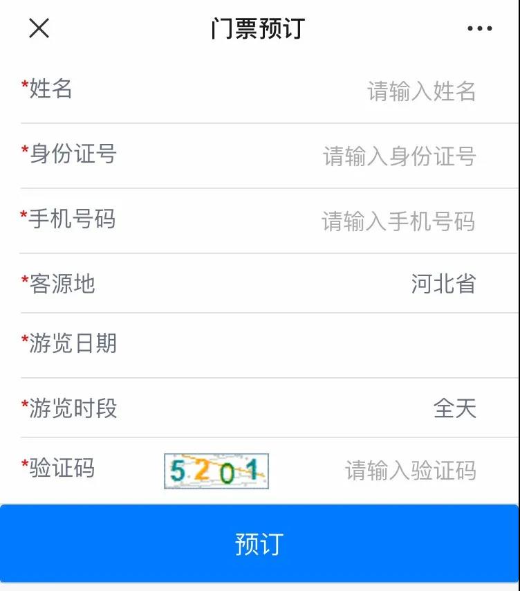 微信图片_20200727091159.jpg
